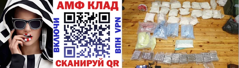 АМФЕТАМИН VHQ  Богородск 