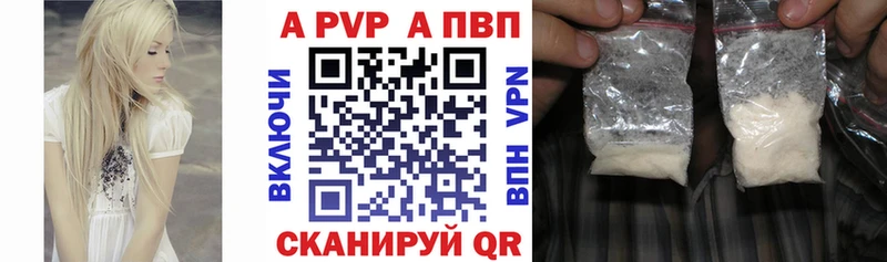 ссылка на мегу зеркало  Богородск  Alpha PVP Crystall 