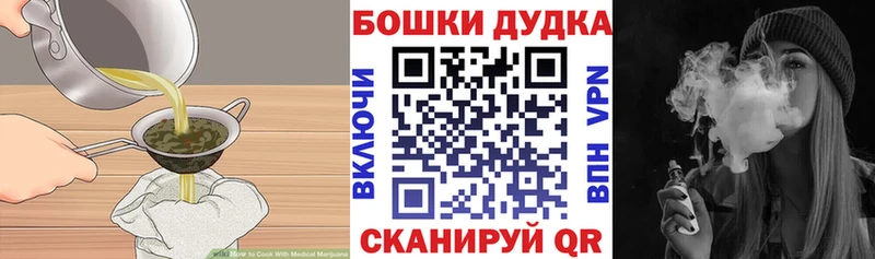 Печенье с ТГК конопля дарк нет наркотические препараты Богородск omg ссылка