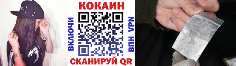 магазин продажи Богородск Кокаин Перу