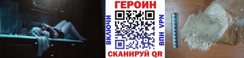 ГЕРОИН афганец Богородск