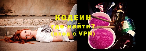 шишки Беломорск