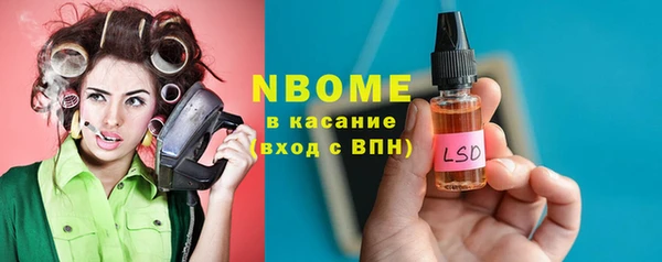 спайс Богородск