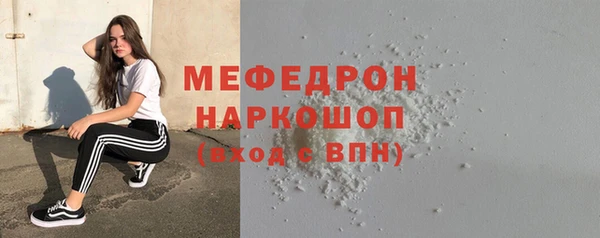 шишки Беломорск