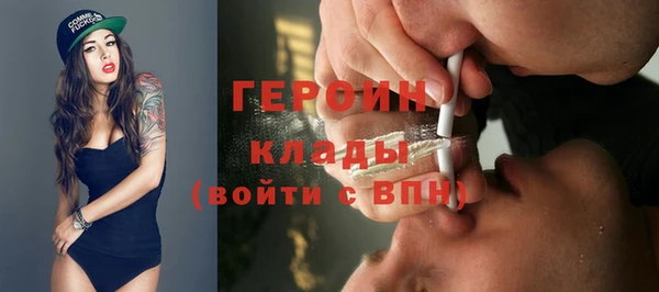 каннабис Белокуриха