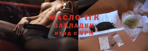 мяу мяу кристалл Богородицк