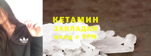 спайс Богородск