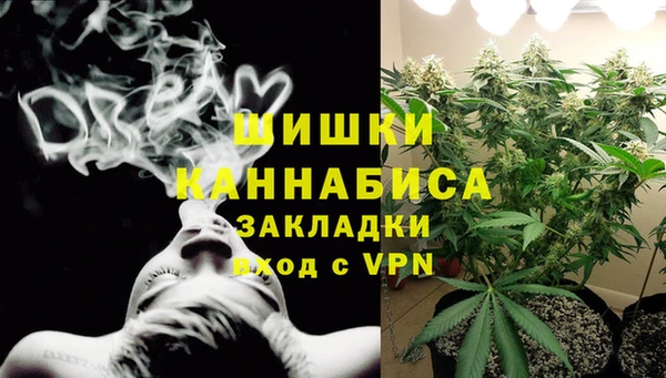 мяу мяу кристалл Богородицк