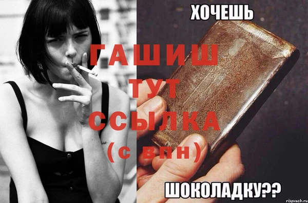spice Белоозёрский