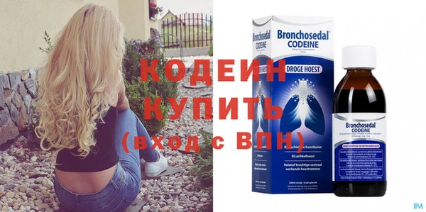 мяу мяу кристалл Богородицк