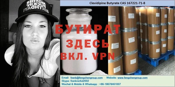 каннабис Белокуриха