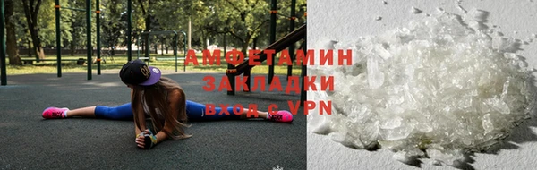 спайс Богородск