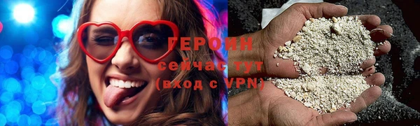 spice Белоозёрский