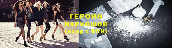spice Белоозёрский