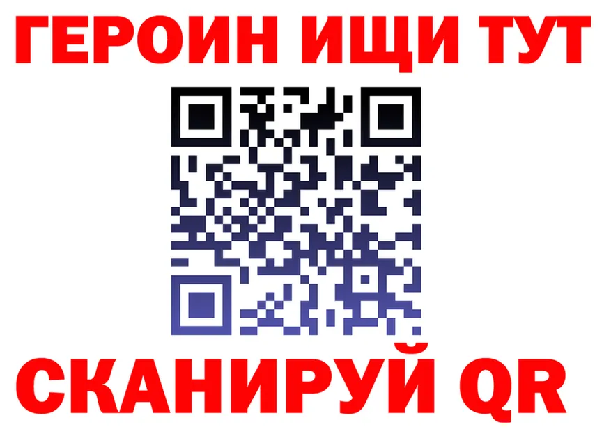 Codein Purple Drank зеркало мориарти блэк спрут Богородск