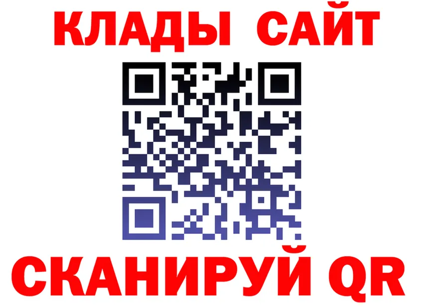 Все наркотики  Telegram Богородск