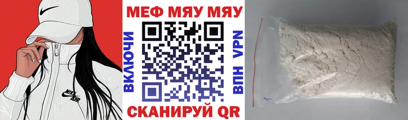 наркота  Богородск  МЕФ мука 