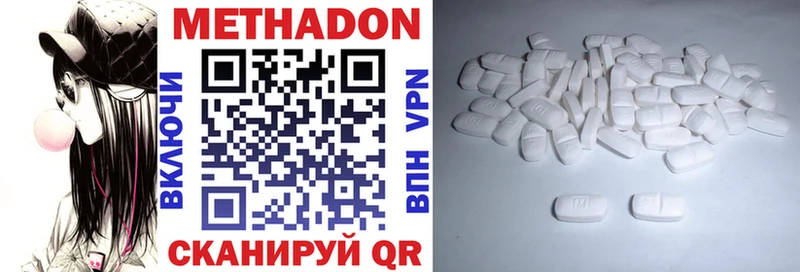 Метадон VHQ закладки нарко площадка формула Богородск
