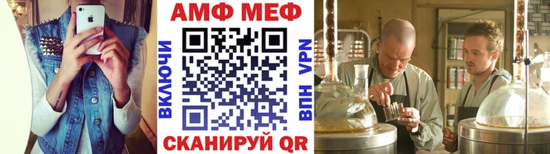 МЕТАМФЕТАМИН Декстрометамфетамин 99.9%  наркота  Богородск 