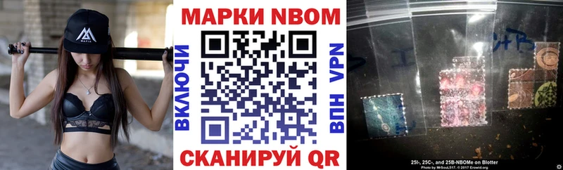 Марки NBOMe 1,8мг MEGA онион Богородск