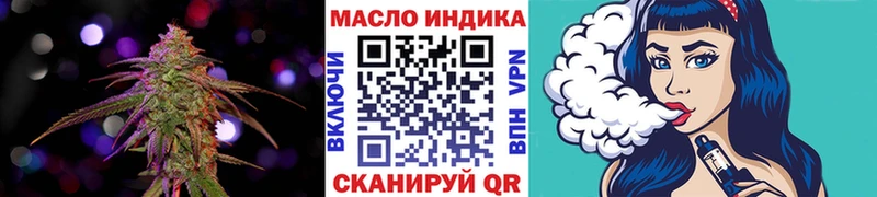ТГК жижа  Богородск 