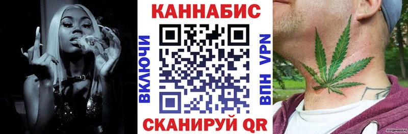 МЕГА маркетплейс Богородск Конопля конопля
